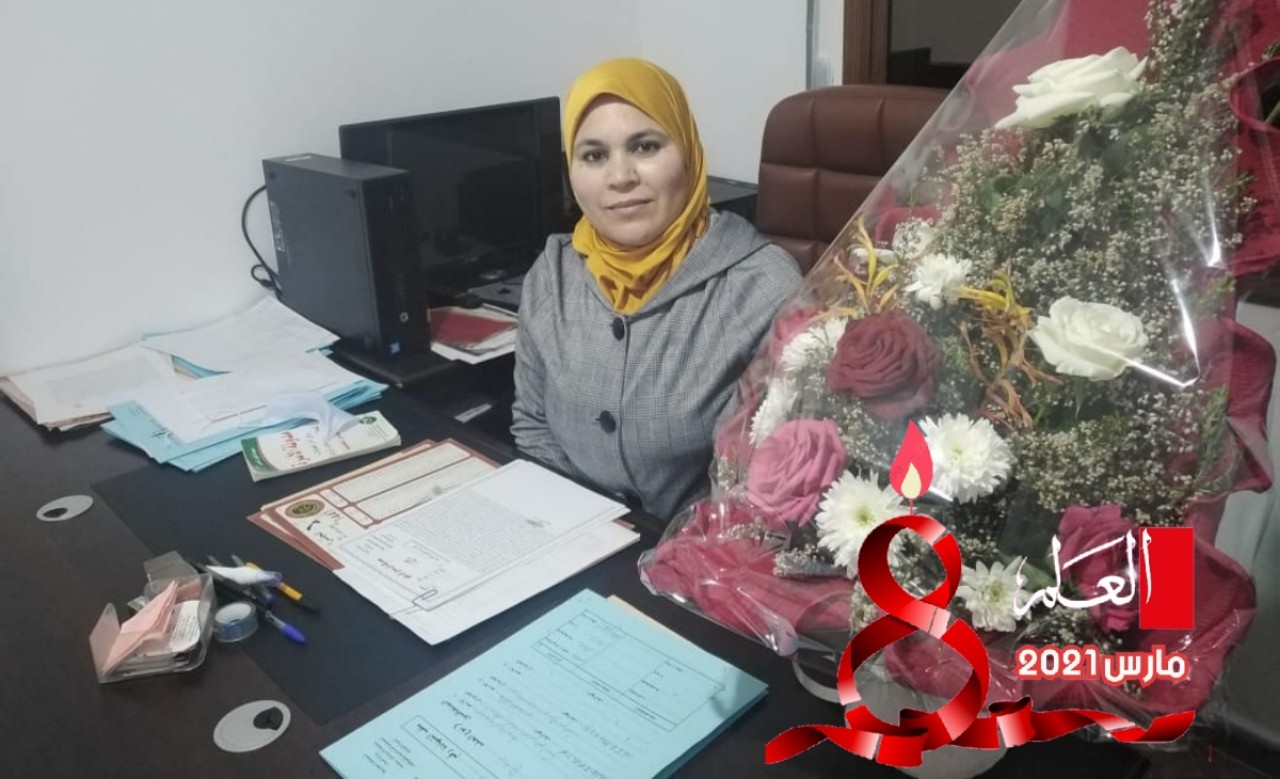 الاحتفاء بأول امرأة عدل بالعرائش بمناسبة عيد المرأة