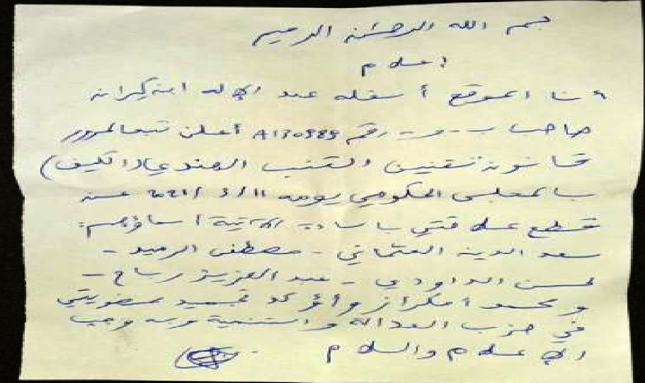 عاجل.. بنكيران يجمد عضويته من حزب العدالة والتنمية ويقطع علاقته بهؤلاء عاجل.. بنكيران يجمد عضويته من حزب العدالة والتنمية ويقطع علاقته بهؤلاء