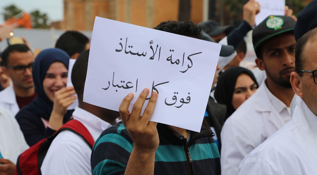 وقفات احتجاجية للأساتذة المتعاقدين في مختلف أقاليم جهة مراكش آسفي  