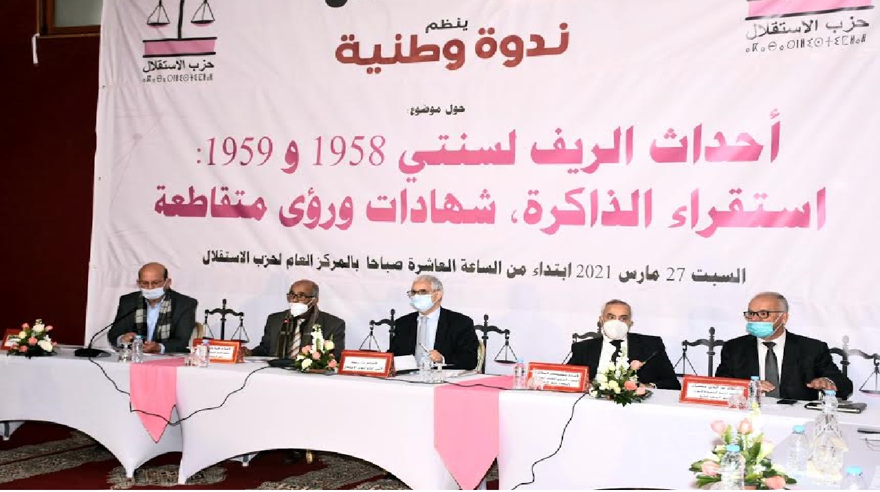 الدكتور نزار بركة: نسعى إلى الطي النهائي لحقبة أحداث الريف لسنتي 1958 و1959 المثيرة للجدل من التاريخ المشترك الدكتور نزار بركة: نسعى إلى الطي النهائي لحقبة أحداث الريف لسنتي 1958 و1959 المثيرة للجدل من التاريخ المشترك