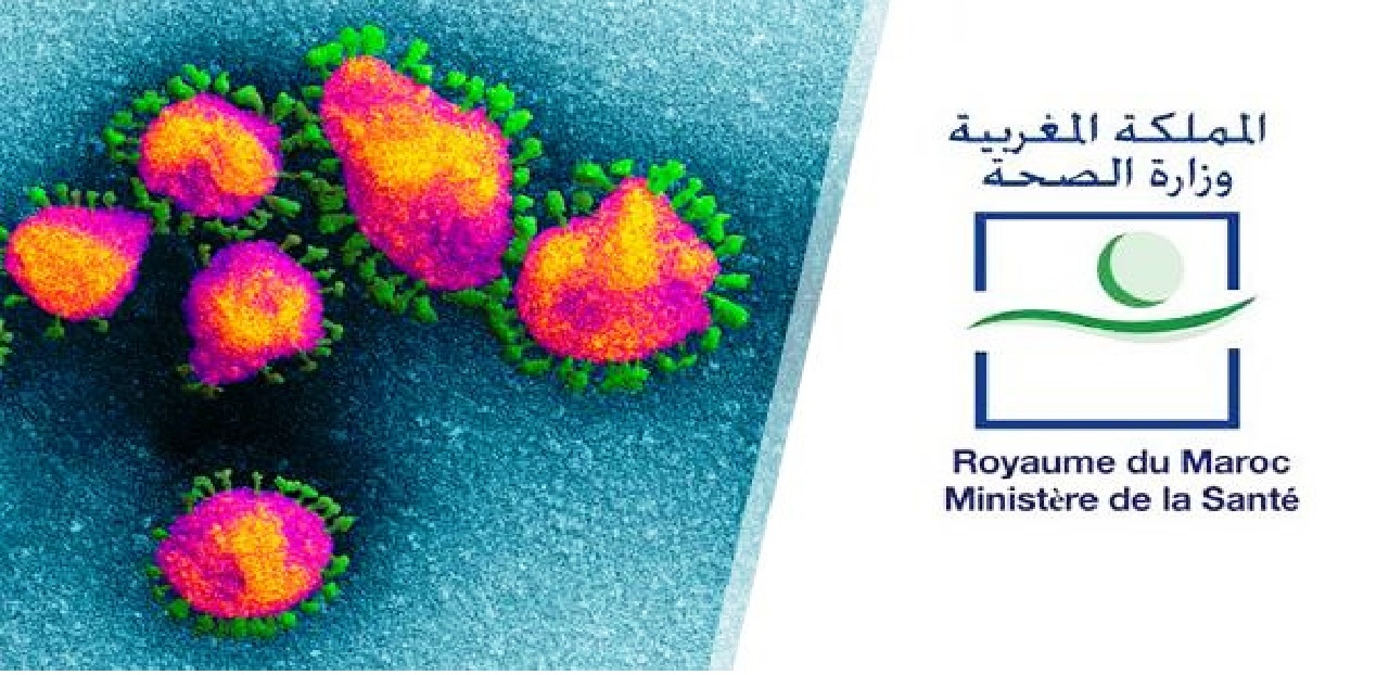 حصيلة فيروس كورونا بالمغرب ليوم السبت 17 أبريل حصيلة فيروس كورونا بالمغرب ليوم السبت 17 أبريل