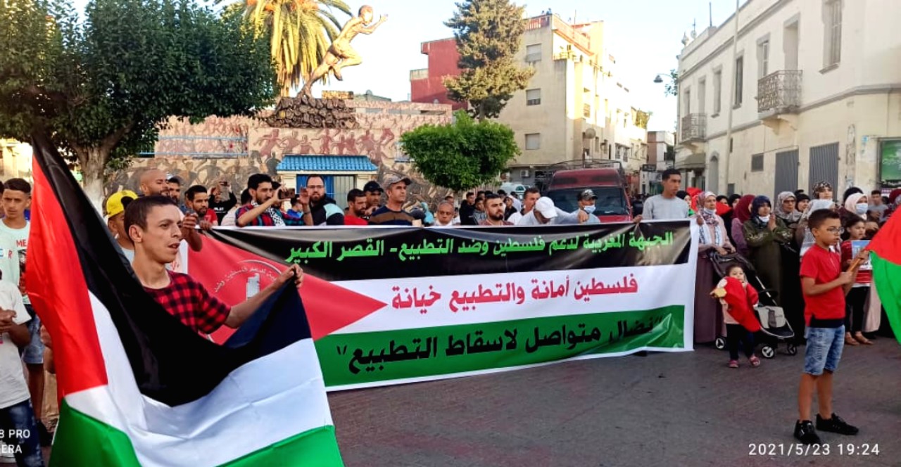 بالفيديو.. الجبهة المغربية لدعم فلسطين وضد التطبيع بالقصر الكبير تخلد انتصار المقاومة