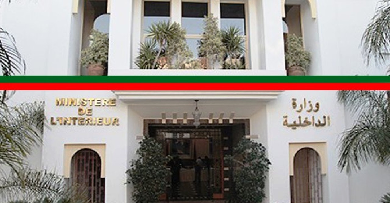 وزارة الداخلية تحدد موعد إيداع الترشيحات لرئاسة الجماعات والجهات