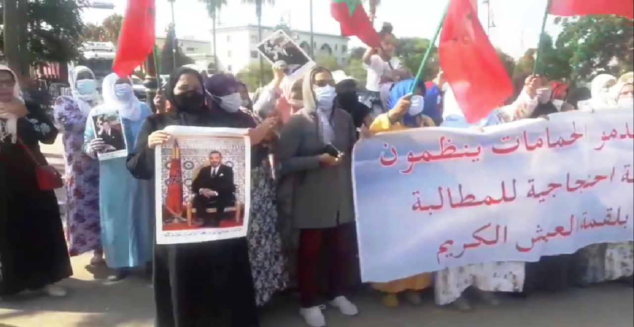 في ظل الجائحة "لقمة العيش" تخــرج مستخدمي ومستخدمات الحمامات إلى الاحتجاج في ظل الجائحة "لقمة العيش" تخــرج مستخدمي ومستخدمات الحمامات إلى الاحتجاج