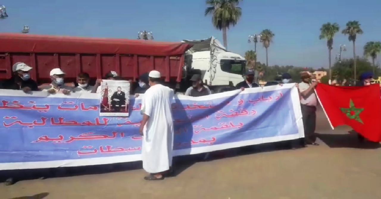 في ظل الجائحة "لقمة العيش" تخــرج مستخدمي ومستخدمات الحمامات إلى الاحتجاج في ظل الجائحة "لقمة العيش" تخــرج مستخدمي ومستخدمات الحمامات إلى الاحتجاج