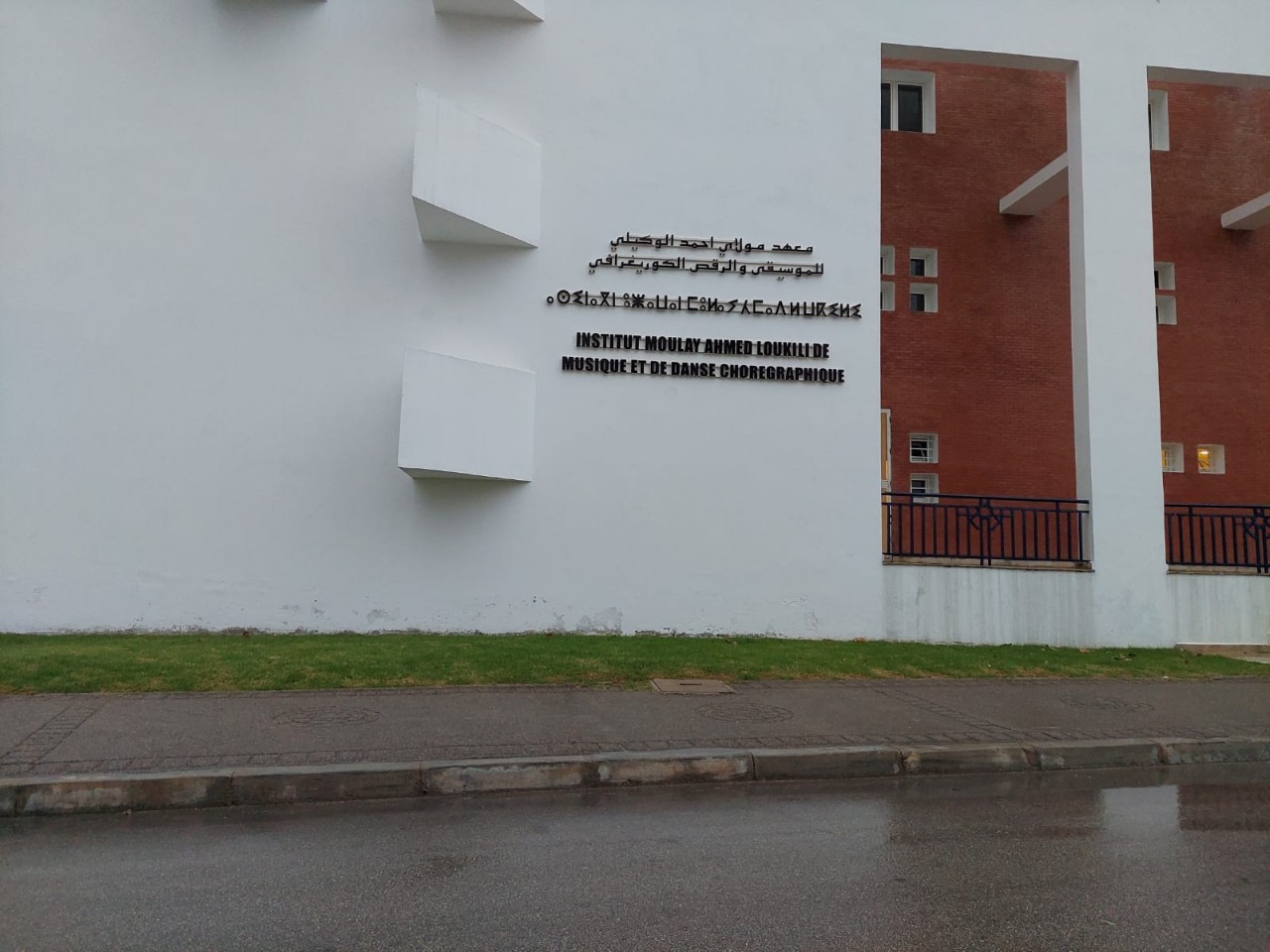 طنجة:  هل آن الأوان ليسلم المجلس الجماعي بناية المعهد الموسيقي لوزارة الثقافة؟ طنجة:  هل آن الأوان ليسلم المجلس الجماعي بناية المعهد الموسيقي لوزارة الثقافة؟