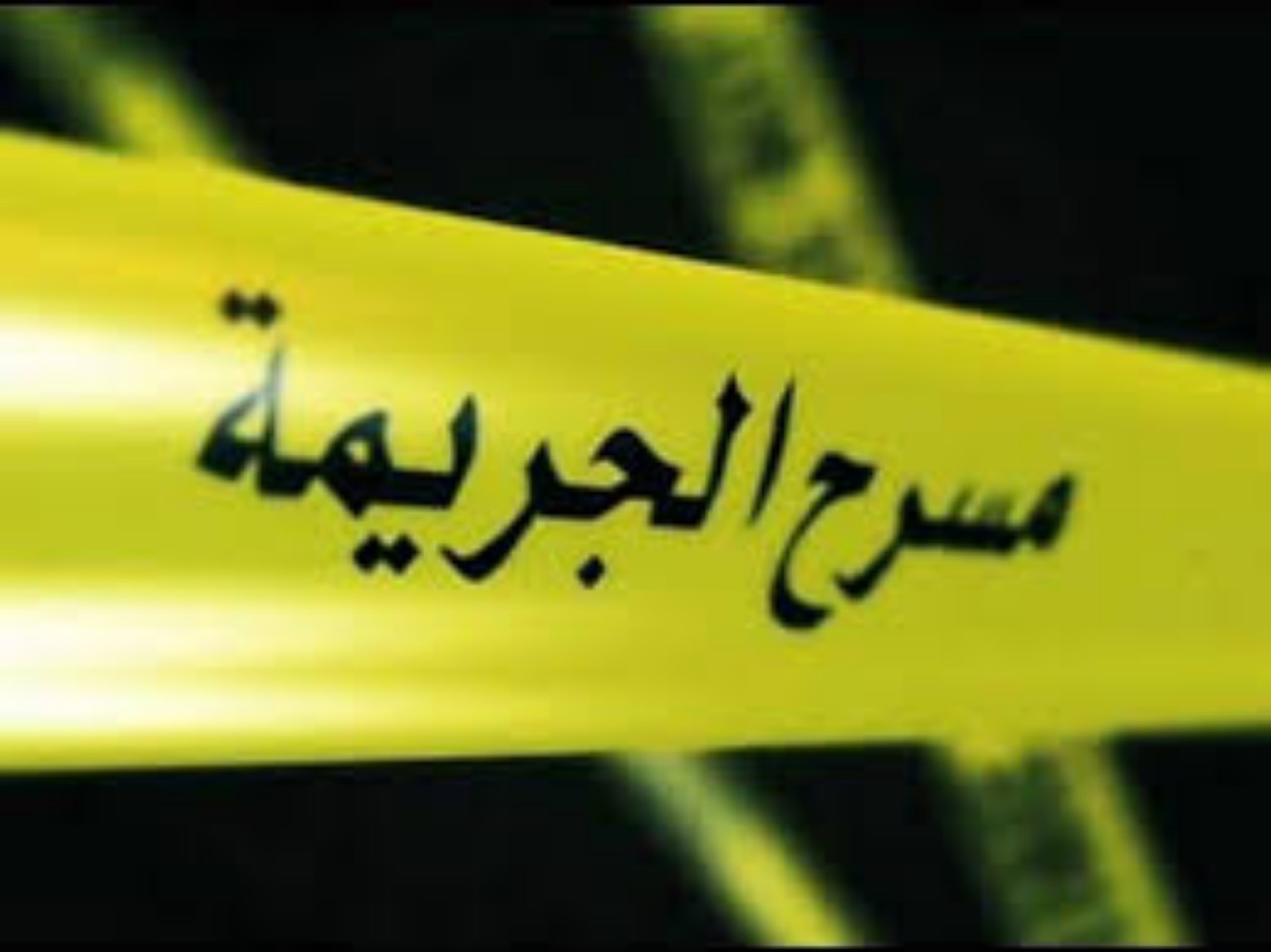 جريمة مروعة راح ضحيتها شاب بمدينة الخميسات