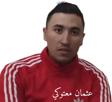عثمان معتوكي شقيق نصر الدين: دراج سابق وميكانيكي بالمنتخب الوطني
