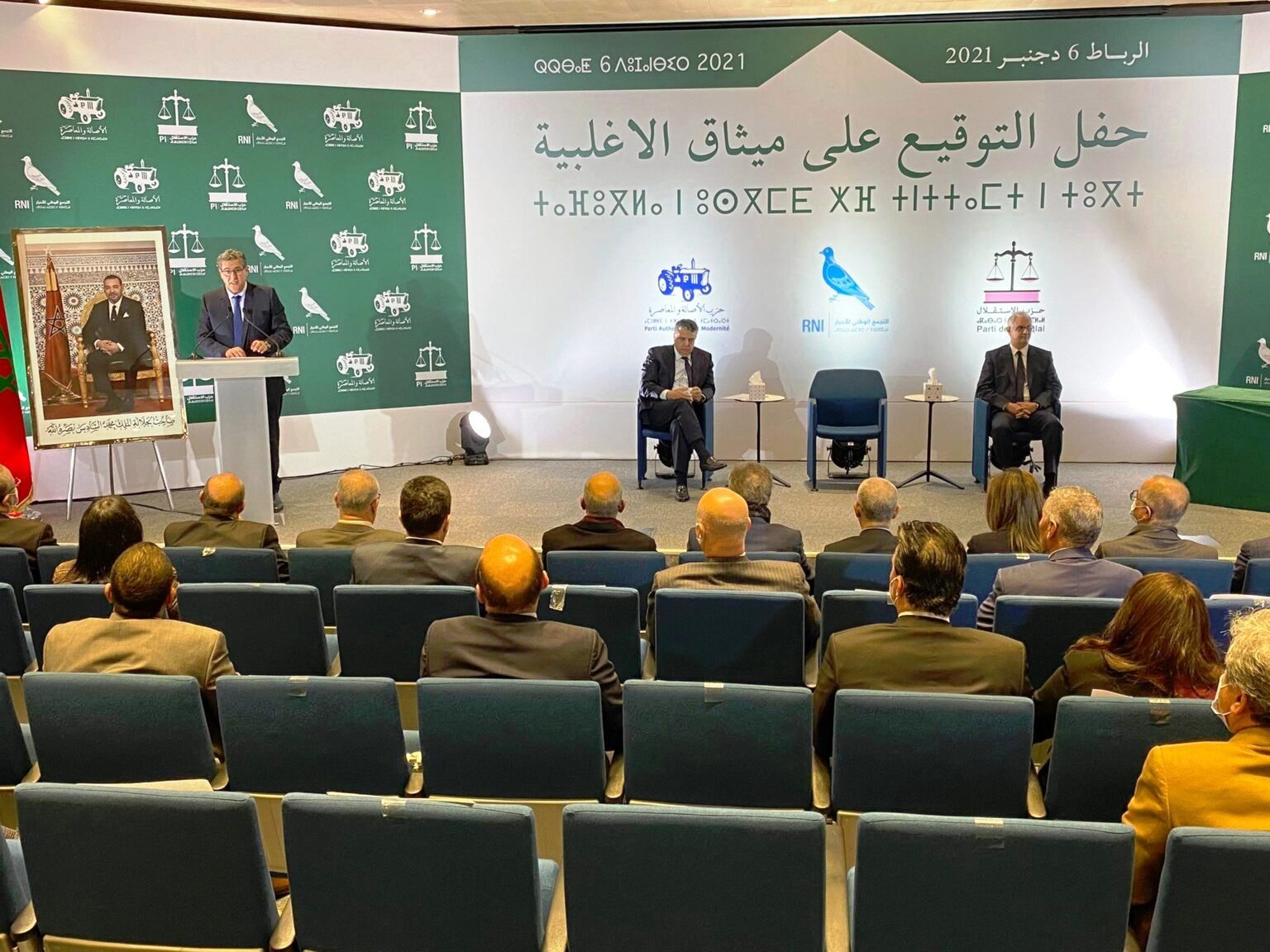 رسمياً بالرباط.. زعماء أحزاب التحالف الحكومي يوقعون على "ميثاق الأغلبية" رسمياً بالرباط.. زعماء أحزاب التحالف الحكومي يوقعون على "ميثاق الأغلبية"