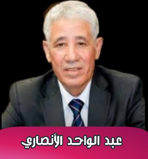 الحضارات بين الحوار والصدام في الإعلام موضوع ندوة بفاس الحضارات بين الحوار والصدام في الإعلام موضوع ندوة بفاس