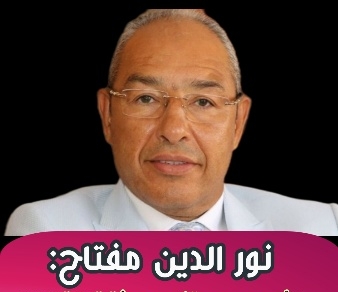 الحضارات بين الحوار والصدام في الإعلام موضوع ندوة بفاس الحضارات بين الحوار والصدام في الإعلام موضوع ندوة بفاس