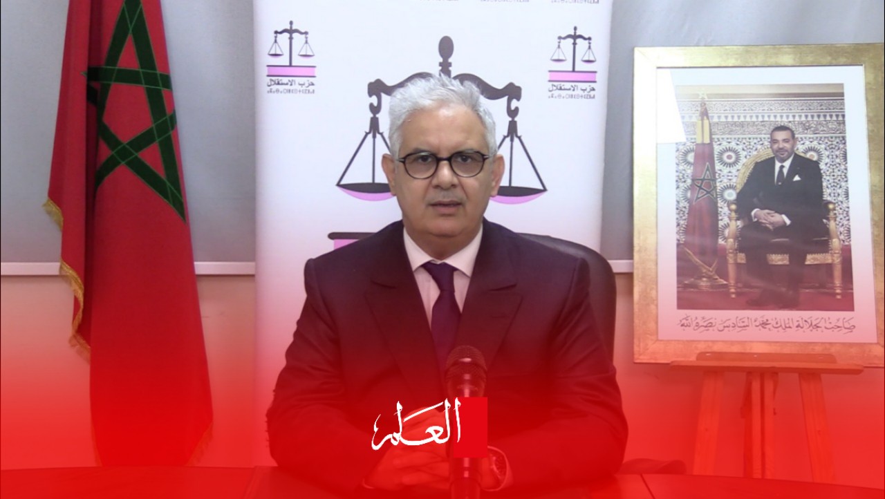 حزب الاستقلال يخلد الذكرى 78 لتقديم وثيقة المطالبة بالاستقلال  حزب الاستقلال يخلد الذكرى 78 لتقديم وثيقة المطالبة بالاستقلال