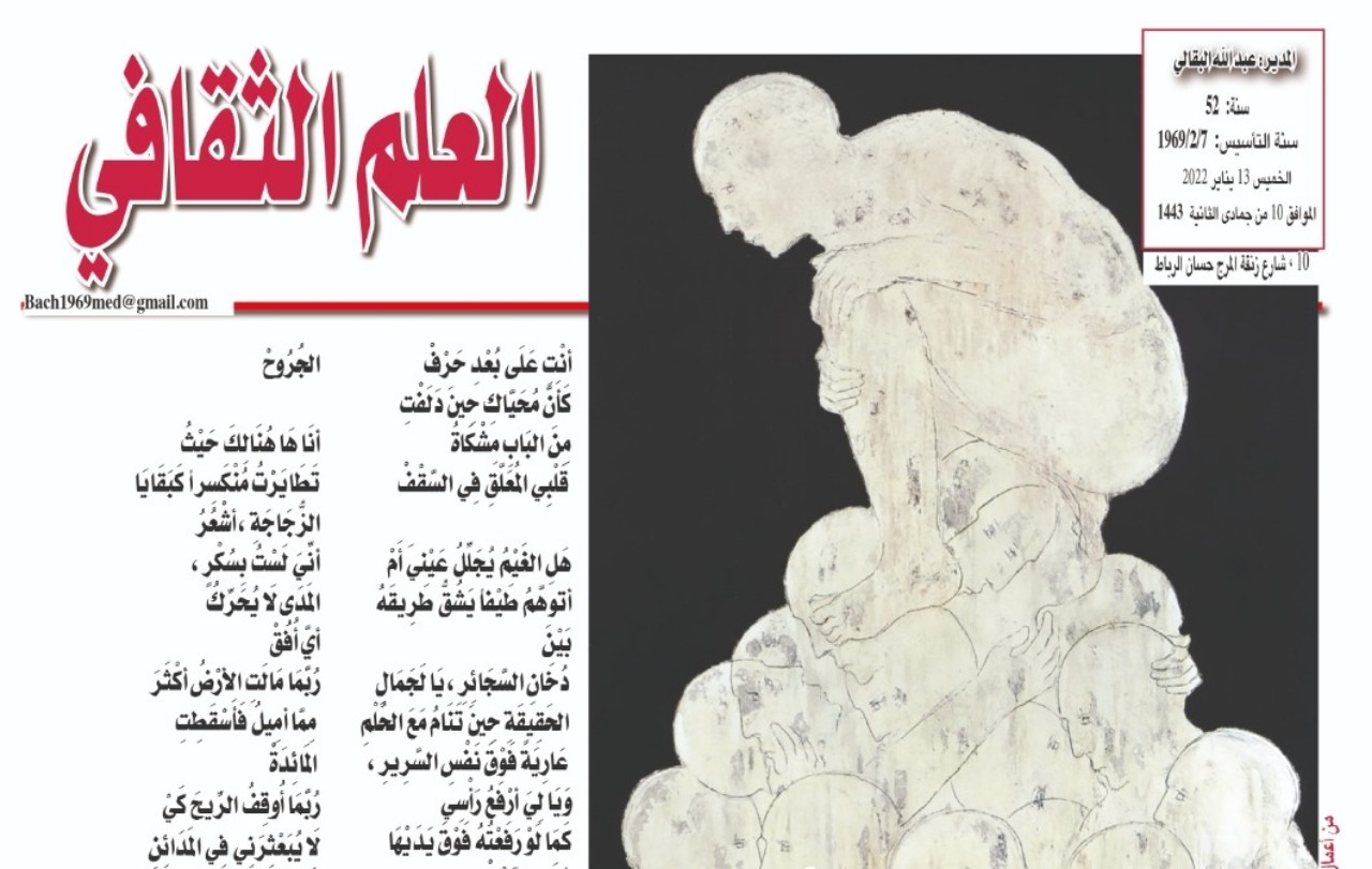 حَانةٌ فَرَغَتْ بامتِلَائِي حَانةٌ فَرَغَتْ بامتِلَائِي