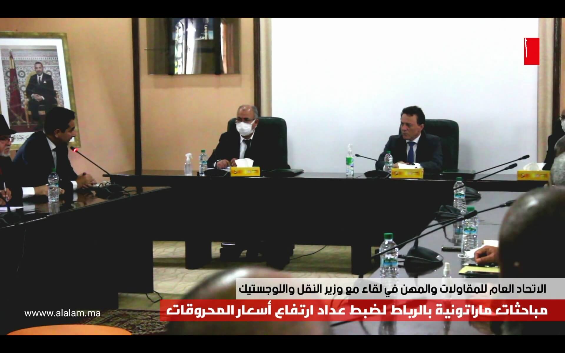 حُمَّى ارتفاع الأسعار تُجلس وزارة النقل على طاولة الحوار حُمَّى ارتفاع الأسعار تُجلس وزارة النقل على طاولة الحوار