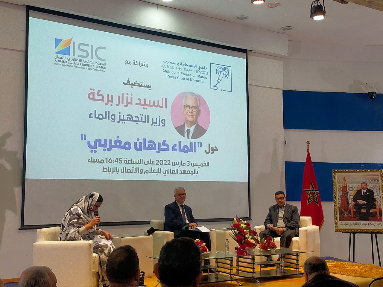 وزير التجهيز والماء: ممنوع زراعة البطيخ في طاطا وسيتم تعميمه قريبا بباقي المدن وزير التجهيز والماء: ممنوع زراعة البطيخ في طاطا وسيتم تعميمه قريبا بباقي المدن