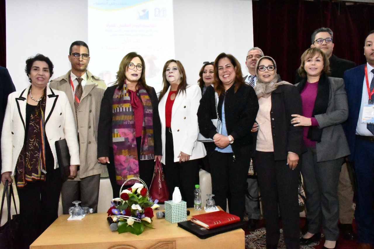 أسماء غلالو تحل ضيفة على جمعية خريجي جامعة محمد الخامس بالرباط أسماء غلالو تحل ضيفة على جمعية خريجي جامعة محمد الخامس بالرباط