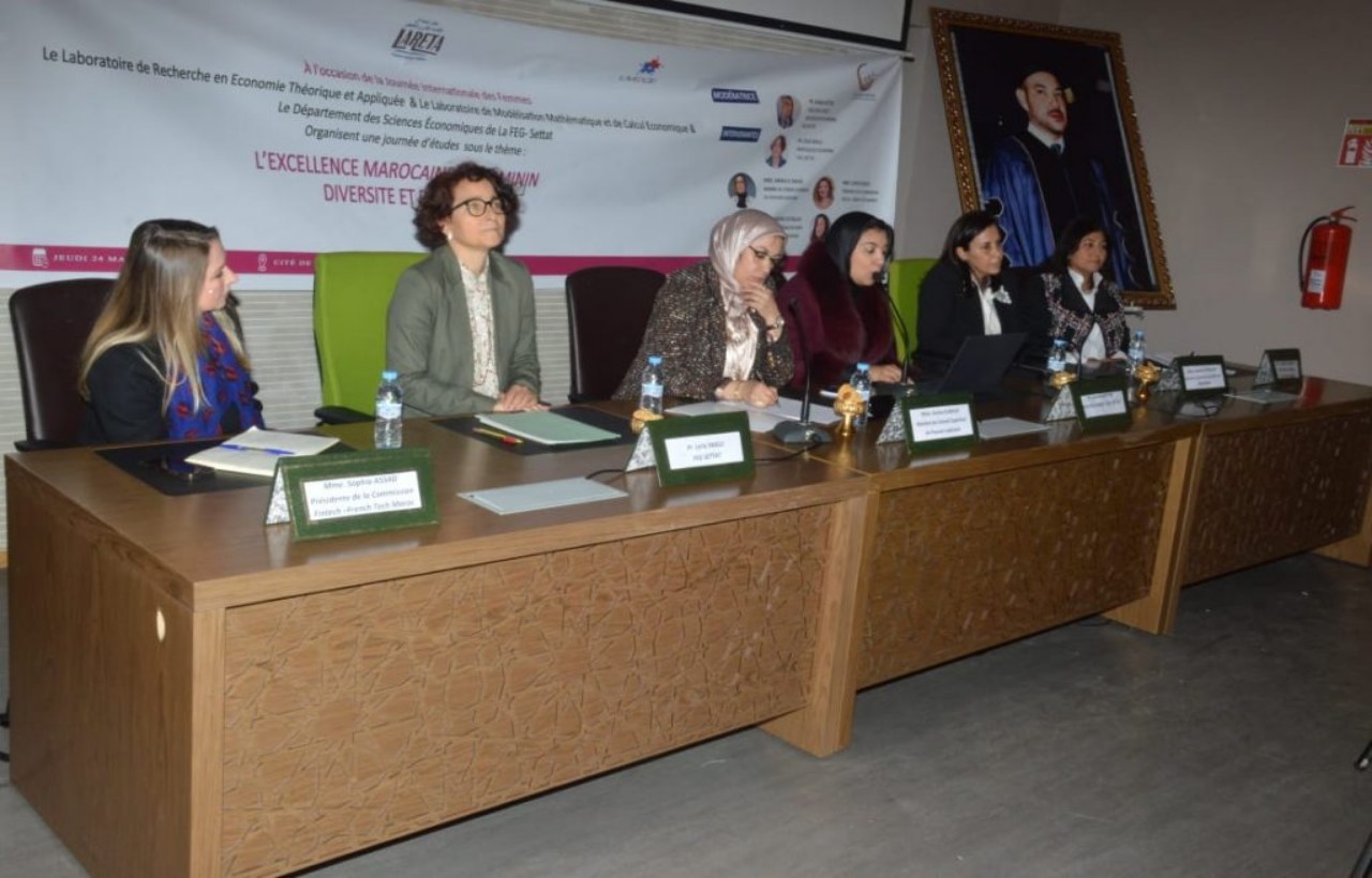 جامعة الحسن الأول بسطات تحتفي بالمرأة