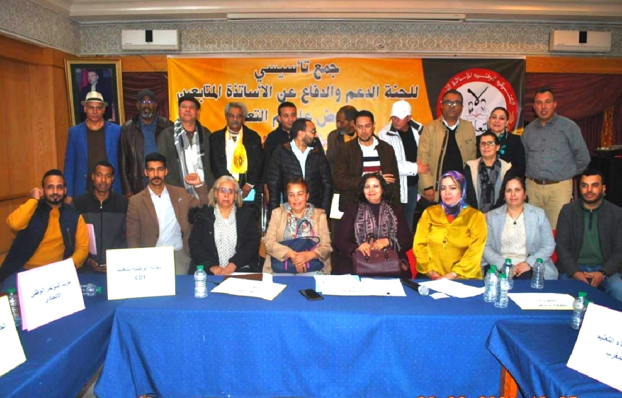 هيئات حقوقية تلتئم للدفاع عن أساتذة التعاقد هيئات حقوقية تلتئم للدفاع عن أساتذة التعاقد