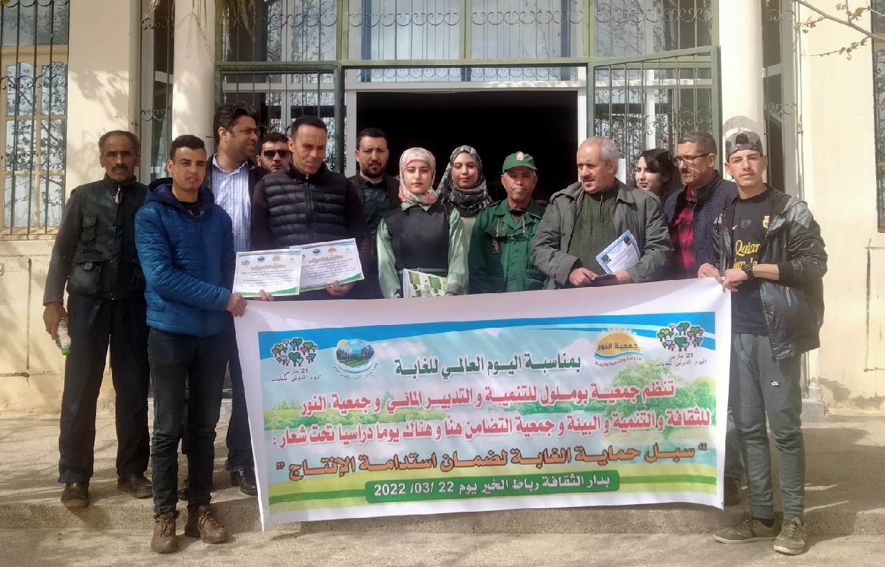 صفرو.. دار الثقافة رباط الخير تخلد اليوم العالمي للغابة