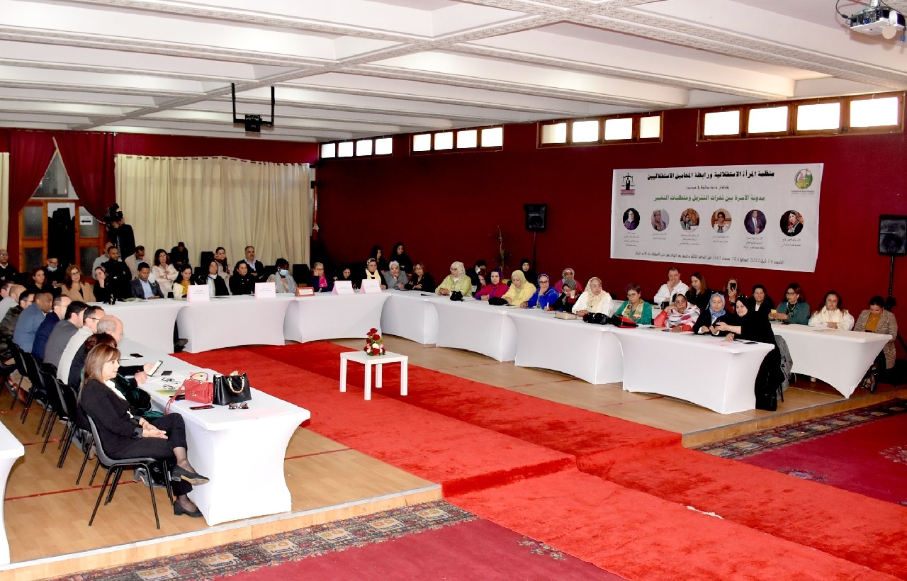 منظمة المرأة الاستقلالية تتدارس مدونة الأسرة منظمة المرأة الاستقلالية تتدارس مدونة الأسرة