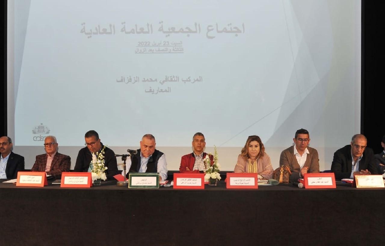 الغرفة تصوت بالإجماع في مجلس جهة الدار البيضاء سطات 
