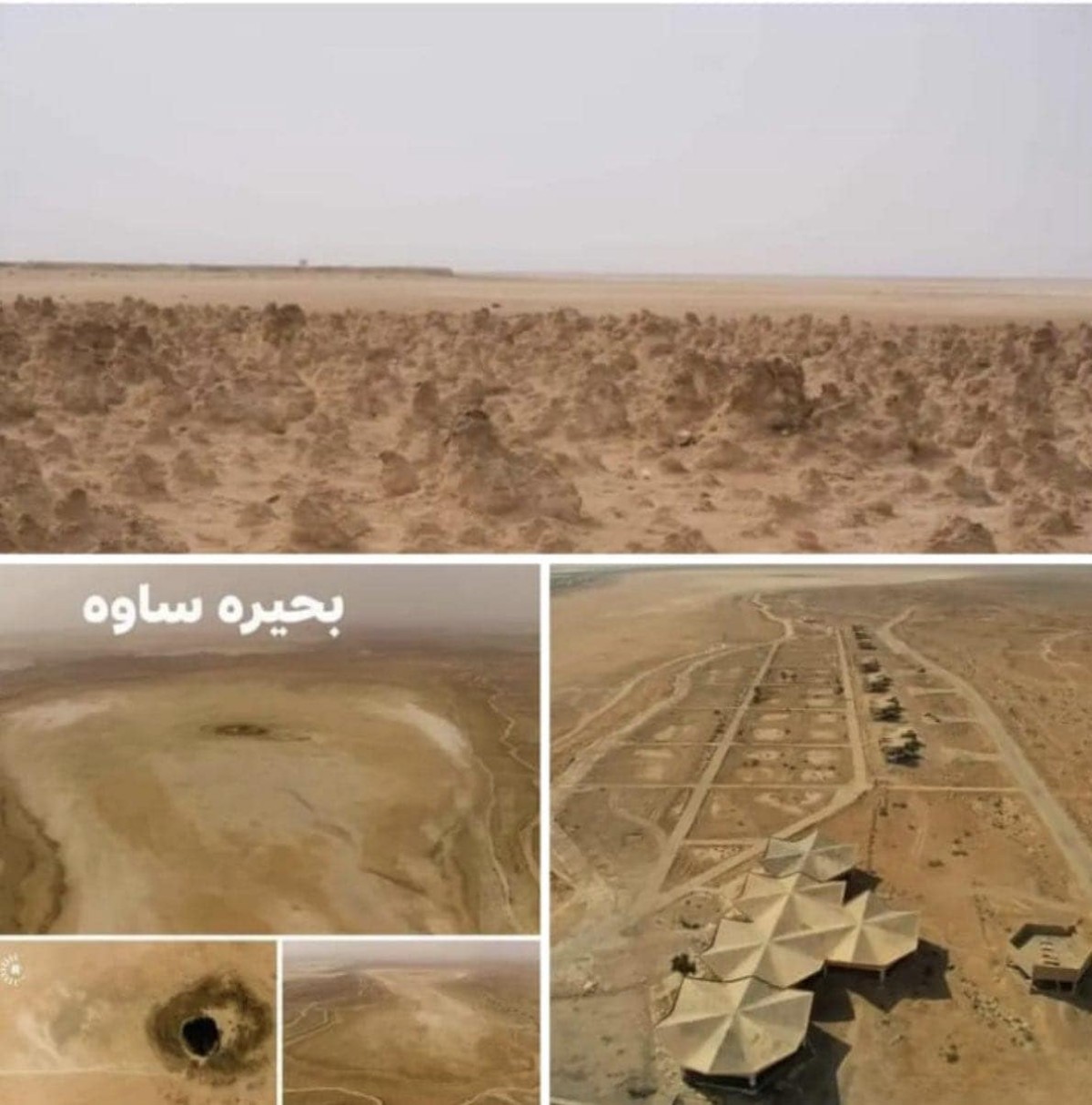 بلاد الرافيدين أرض الحضارات عطشى