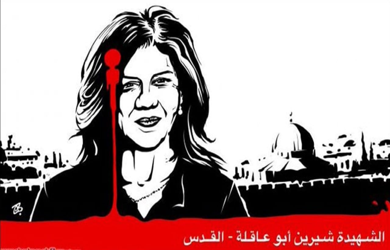 الدكتور نزار بركة يعزي أسرة الصحافية الشهيدة شيرين أبو عاقلة والشعب الفلسطيني