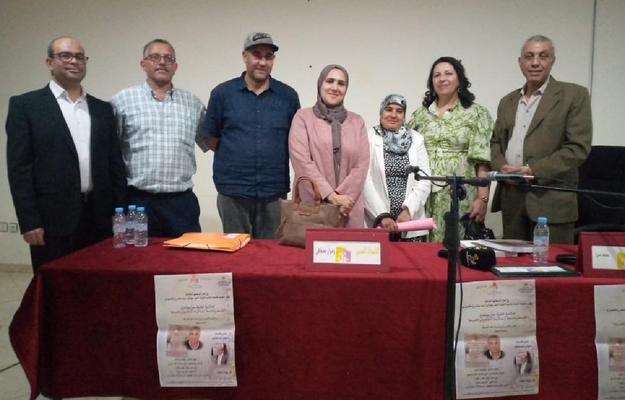 الفلسفة والصحة موضوع ندوة فكرية ببلقصيري