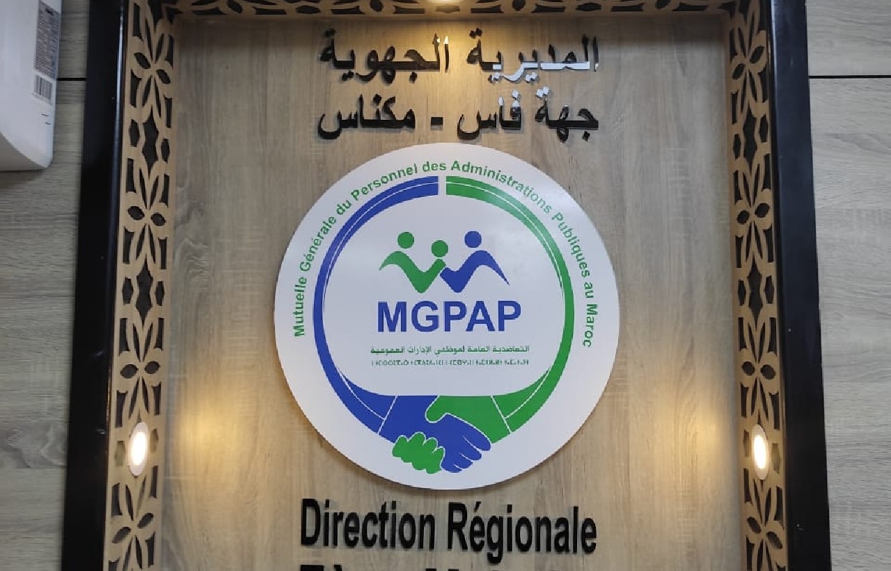 العثماني يشرف على افتتاح  المديرية الجهوية لجهة فاس- مكناس   العثماني يشرف على افتتاح  المديرية الجهوية لجهة فاس- مكناس