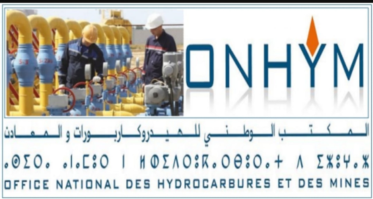 معاشات متقاعدي مكتب الهيدروكاربورات هزيلة لا تحفظ الكرامة معاشات متقاعدي مكتب الهيدروكاربورات هزيلة لا تحفظ الكرامة