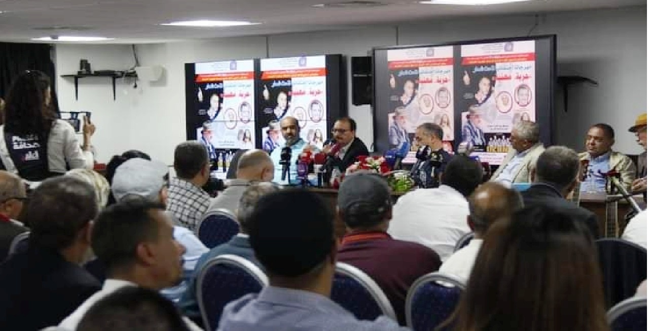 نقابة الصحافة تحتفي باليوم العالمي للصحافة بالقنيطرة نقابة الصحافة تحتفي باليوم العالمي للصحافة بالقنيطرة