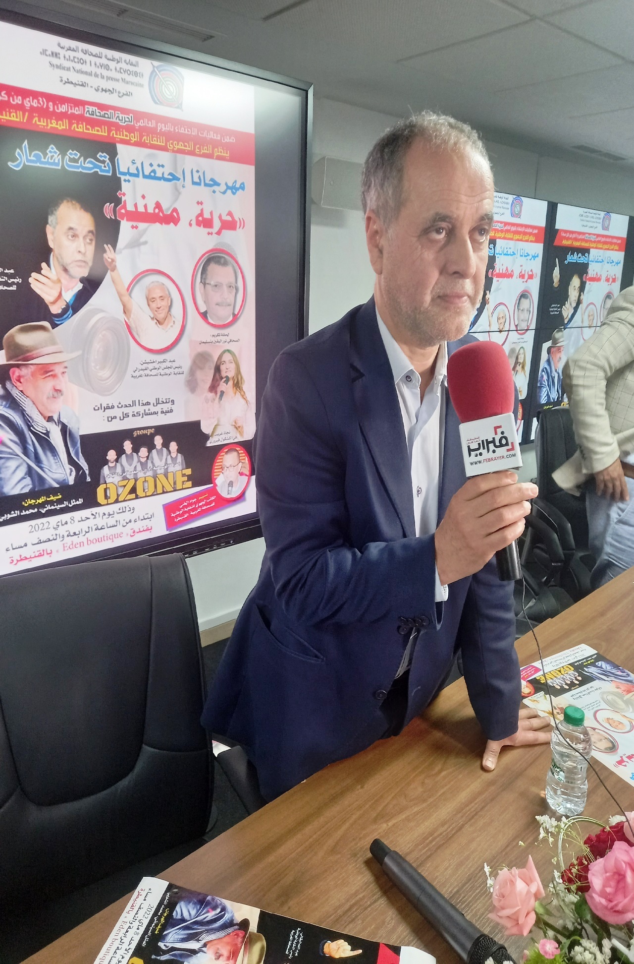 نقابة الصحافة تحتفي باليوم العالمي للصحافة بالقنيطرة نقابة الصحافة تحتفي باليوم العالمي للصحافة بالقنيطرة