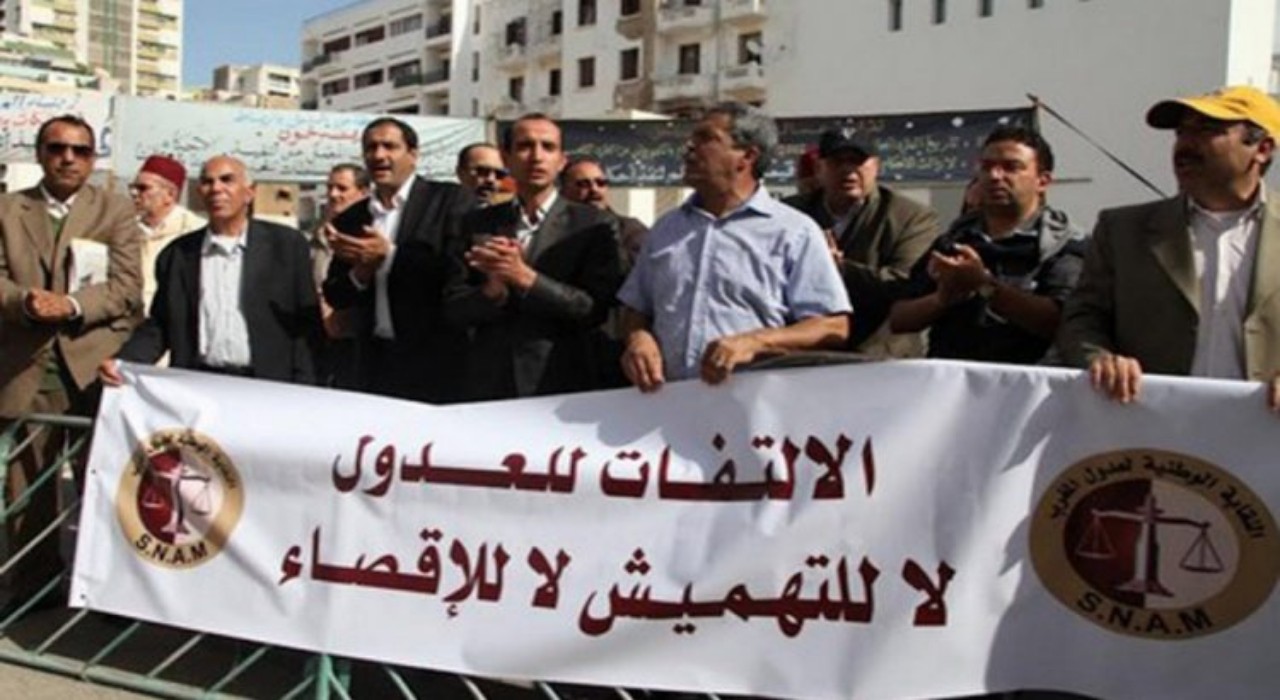 العدول ينددون بالإقصاء ويطالبون بالمساواة في التوثيق   العدول ينددون بالإقصاء ويطالبون بالمساواة في التوثيق