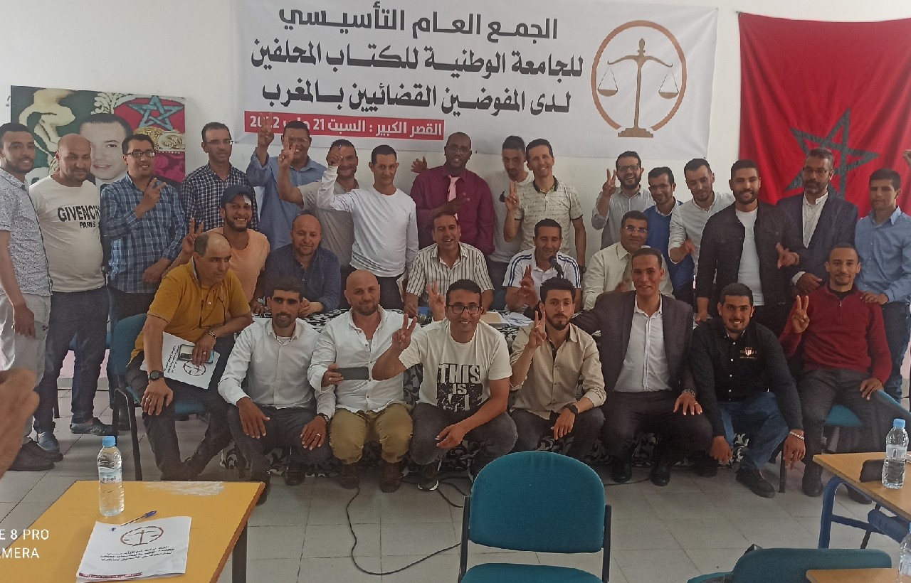 ميلاد مكتب تنفيذي وطني ميلاد مكتب تنفيذي وطني