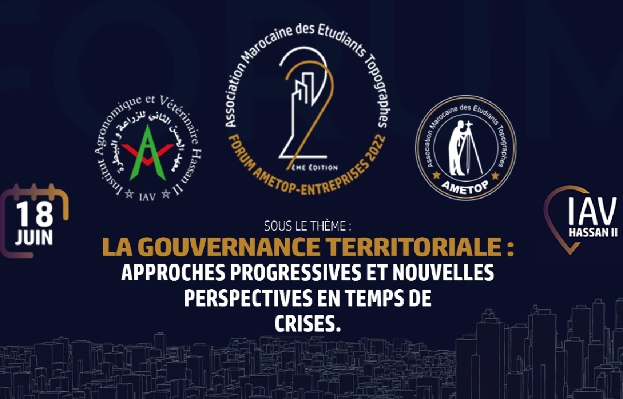 الحكامة الترابية: نُهُج تقدُّمية وتطلعات جديدة في وقت الأزمات  الحكامة الترابية: نُهُج تقدُّمية وتطلعات جديدة في وقت الأزمات