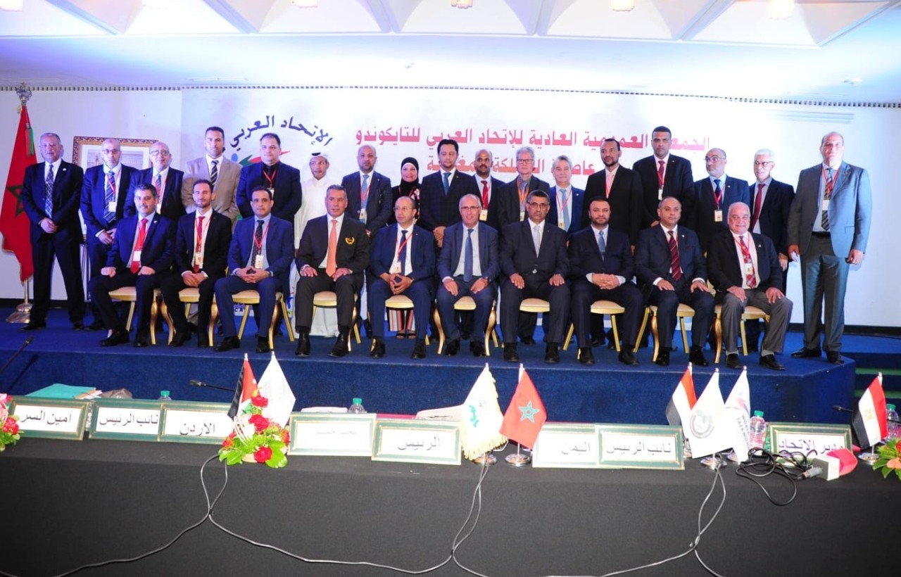 انعقاد الجمعية العمومية للاتحاد العربي للتايكوندو 