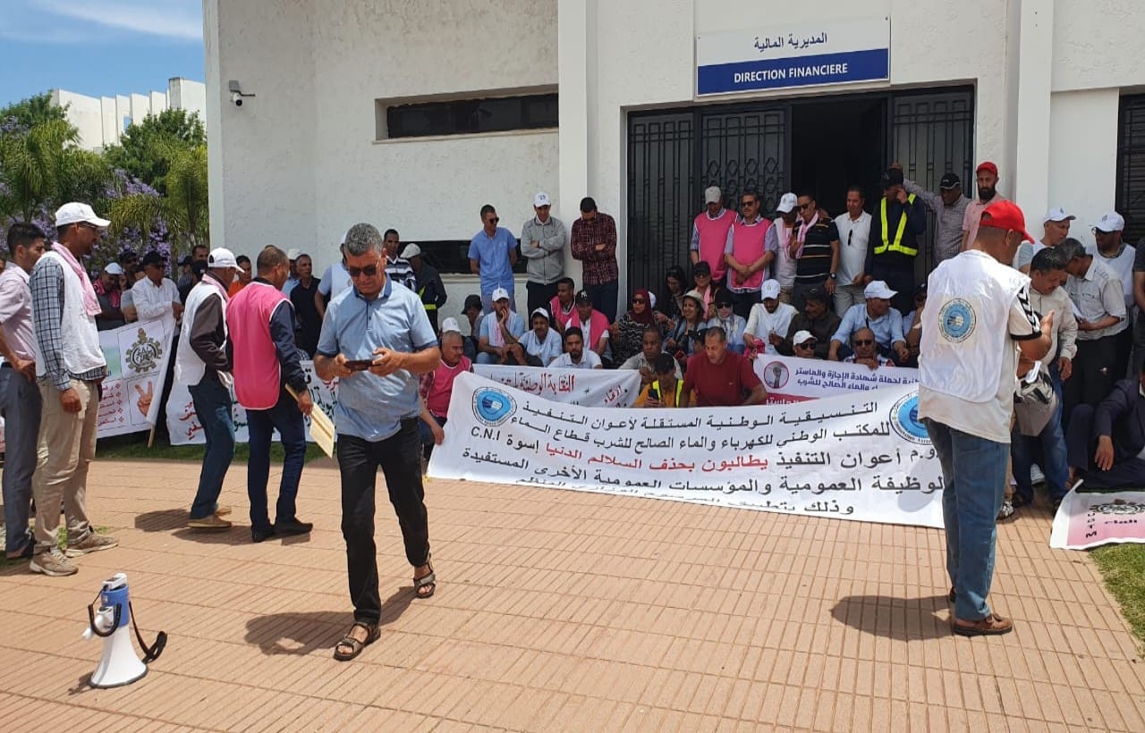 شغيلة قطاع الماء ينظمون إضرابات وطنية واحتجاجات عارمة رفضا للتفويت وطلبا لمساواتهم مع قطاع الكهرباء