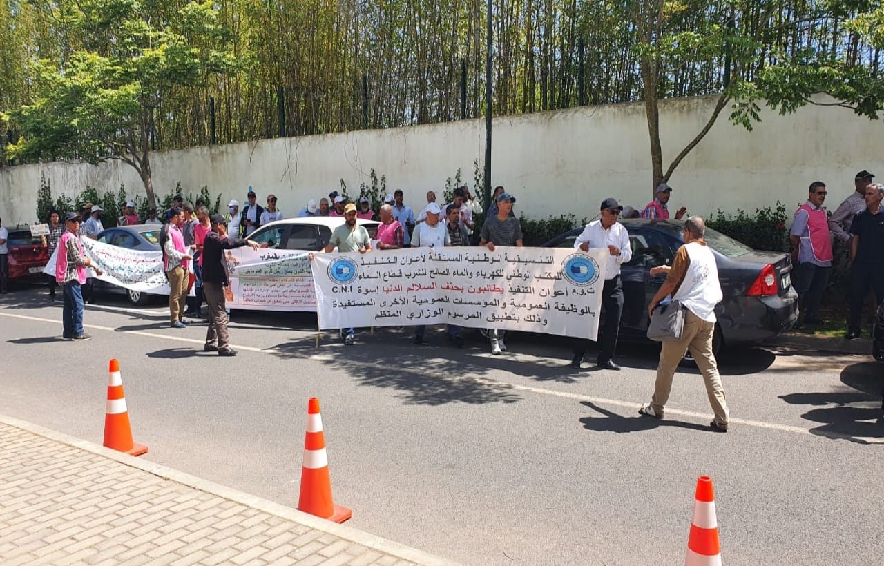 شغيلة قطاع الماء ينظمون إضرابات وطنية واحتجاجات عارمة رفضا للتفويت وطلبا لمساواتهم مع قطاع الكهرباء