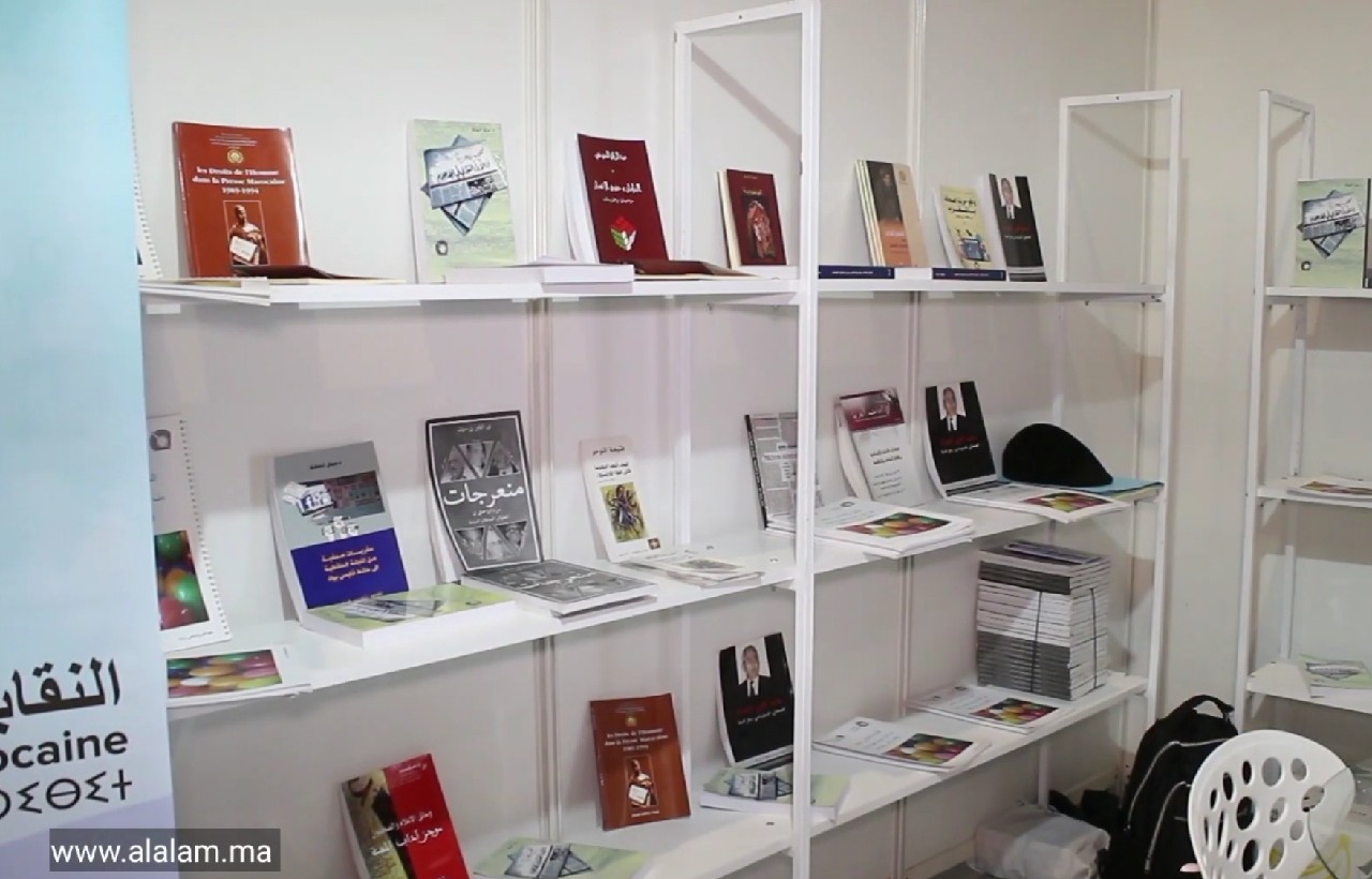 فعاليات توقيع ديوان "بوح صغير" بالمعرض الدولي للكتاب