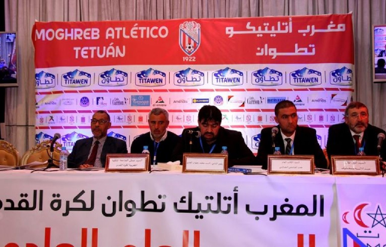 ملفات شائكة على طاولة المغرب التطواني ! ملفات شائكة على طاولة المغرب التطواني !