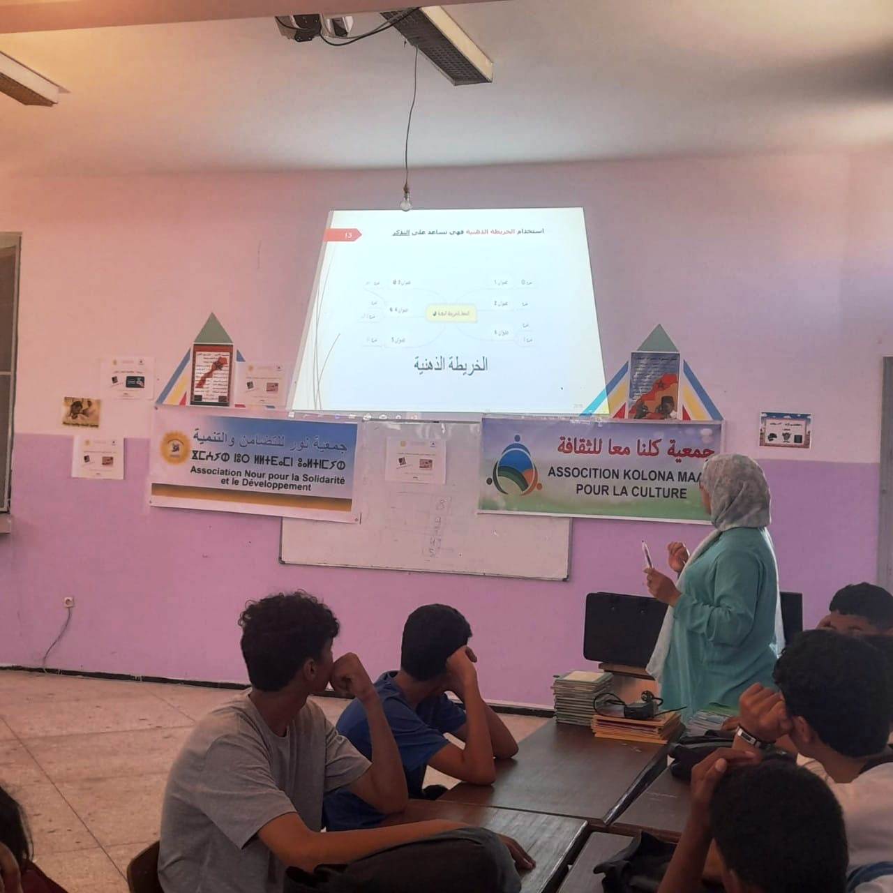 ورشة حول الاستعداد النفسي للمترشحين للإمتحانات الإشهادية