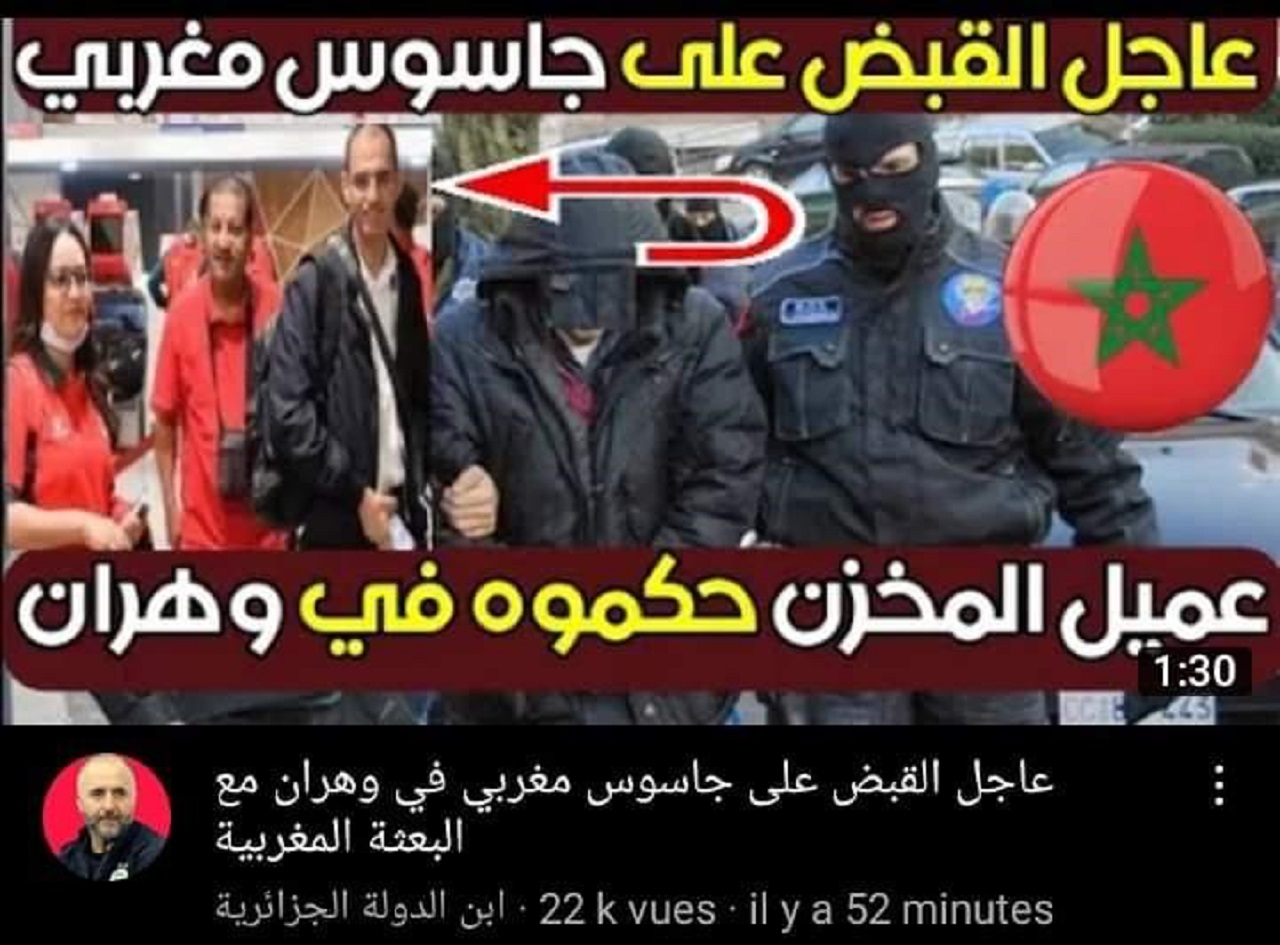 التفاصيل الكاملة لقضية صحافيين مغاربة توجهوا إلى الجزائر لتغطية حدث رياضي فتحولوا إلى جواسيس!!