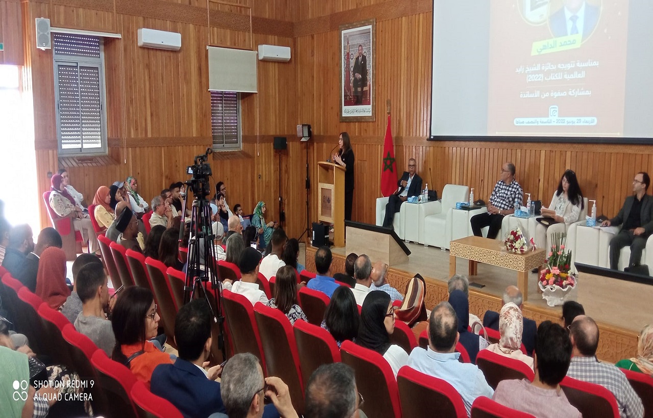 تكريم خاص لمحمد الداهي المتوج بجائزة الشيخ زايد للكتاب تكريم خاص لمحمد الداهي المتوج بجائزة الشيخ زايد للكتاب