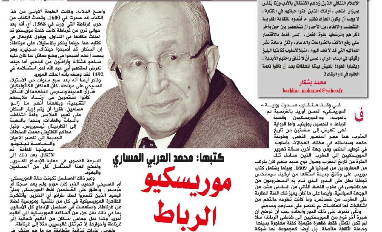مُذكِّرات ! 