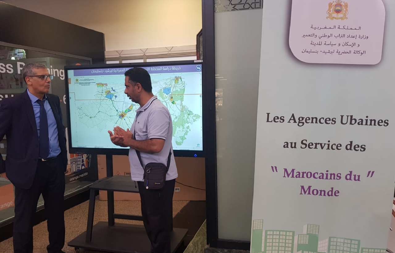 إحداث شباك تواصلي بمطار محمد الخامس لمغاربة العالم