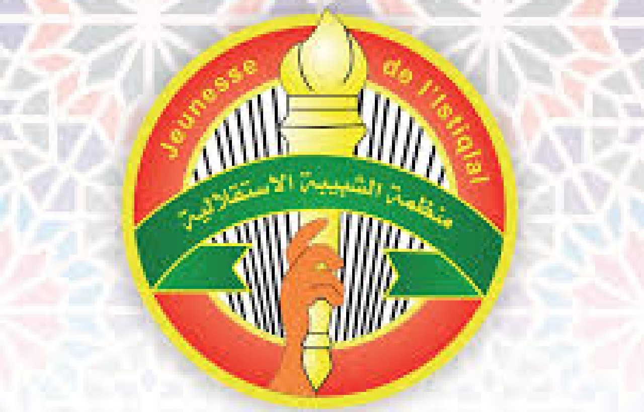 شبيبة الاستقلال تدين بشدة خطوة قيس سعيد غير المسبوقة شبيبة الاستقلال تدين بشدة خطوة قيس سعيد غير المسبوقة