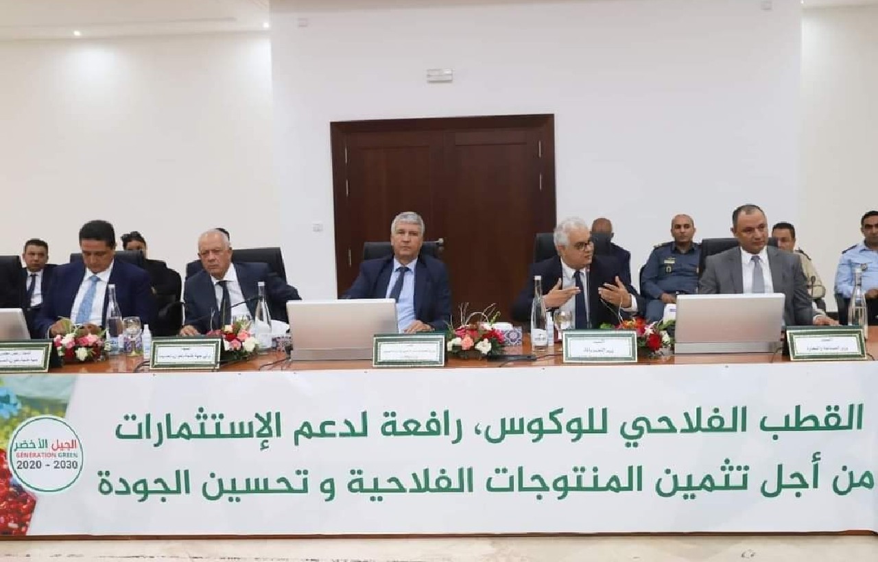 بركة ضمن ثلاثي وزاري مشارك في اجتماع تنزيل القطب الفلاحي بإقليم العرائش بركة ضمن ثلاثي وزاري مشارك في اجتماع تنزيل القطب الفلاحي بإقليم العرائش