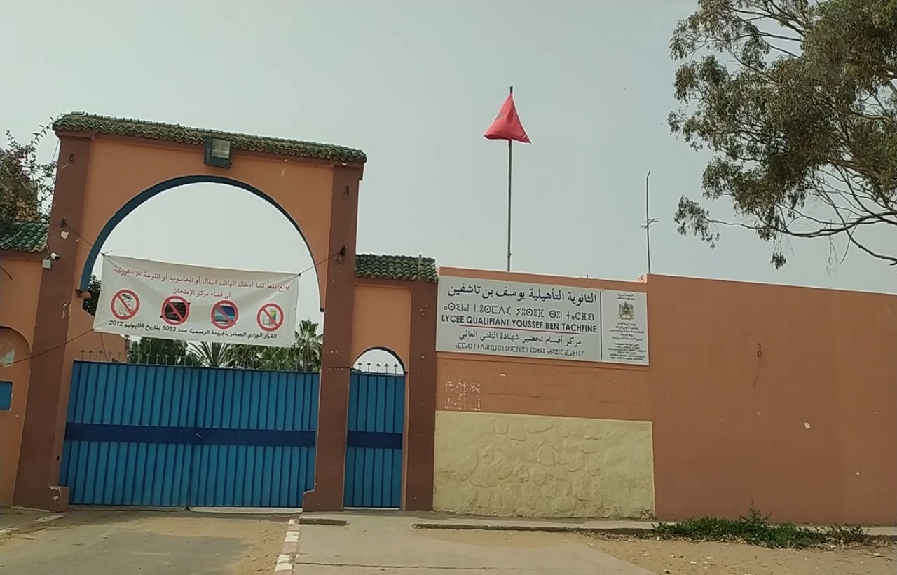 حقوقيون يستنكرون الارتجال والعشوائية في انطلاق الدراسة بجهة مراكش آسفي حقوقيون يستنكرون الارتجال والعشوائية في انطلاق الدراسة بجهة مراكش آسفي