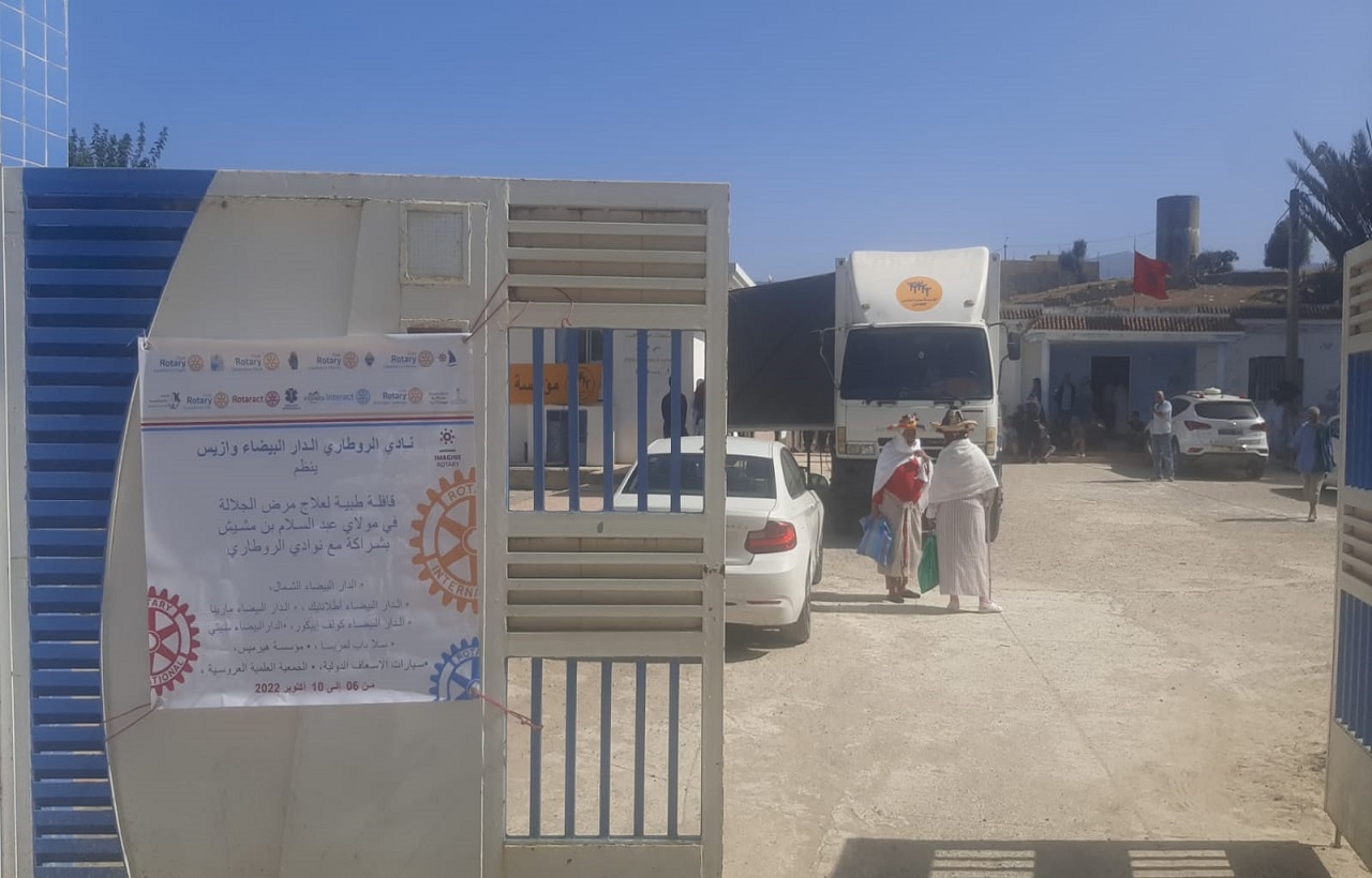 الشرفاء العلميون ومنتسبو المشيشية الشاذلية يحيون ذكرى المولد النبوي الشريف الشرفاء العلميون ومنتسبو المشيشية الشاذلية يحيون ذكرى المولد النبوي الشريف