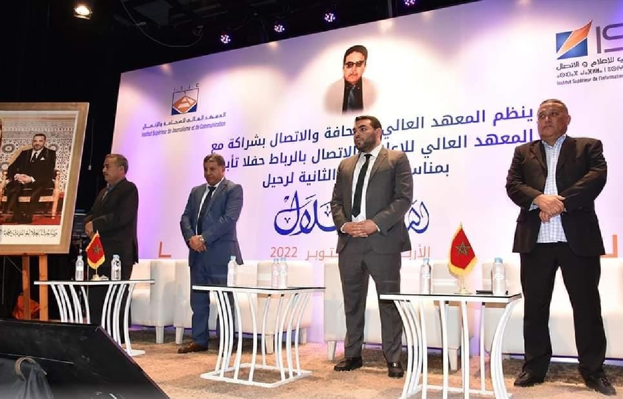 أسماء إعلامية وازنة تحيي ذكرى رحيل الإعلامي محمد طلال أسماء إعلامية وازنة تحيي ذكرى رحيل الإعلامي محمد طلال